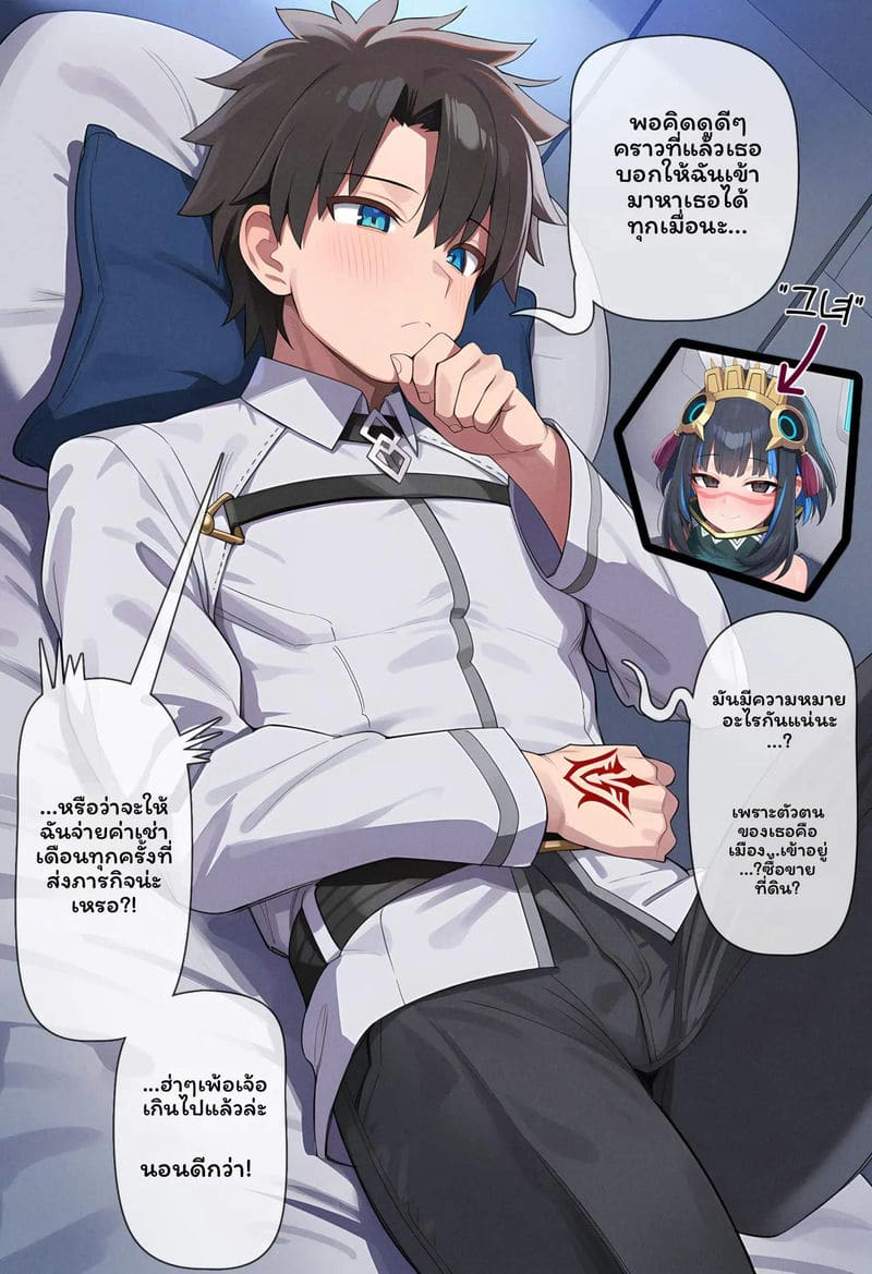 โดจิน การปรับปรุง